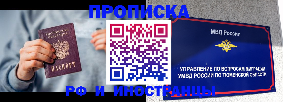 регистрация для школы в Новомосковске